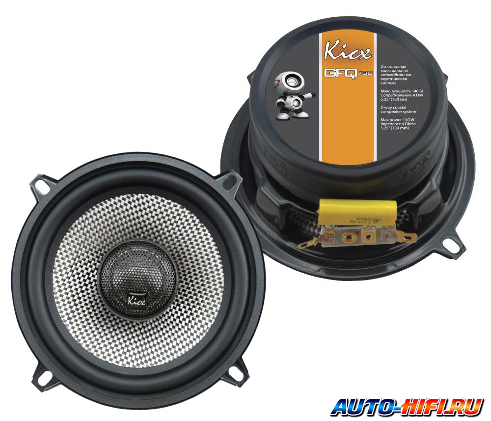2-полосная коаксиальная акустика Kicx GFQ-130 2-полосная коаксиальная акустика Kicx GFQ-130