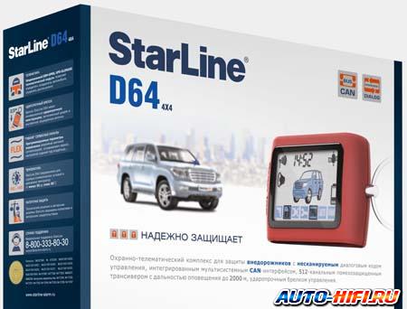 Автосигнализация StarLine D64 Автосигнализация StarLine D64