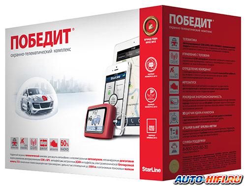 Автосигнализация StarLine Победит Автосигнализация StarLine Победит