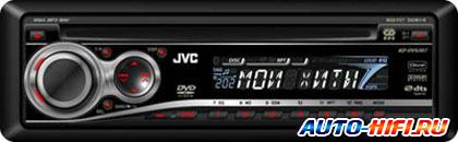 Автомагнитола JVC KD-DV5307EE