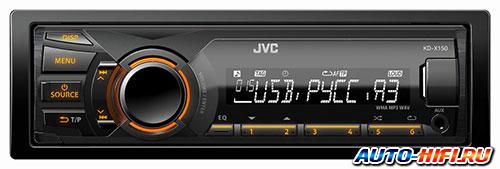 Автомагнитола JVC KD-X150EE Автомагнитола JVC KD-X150EE