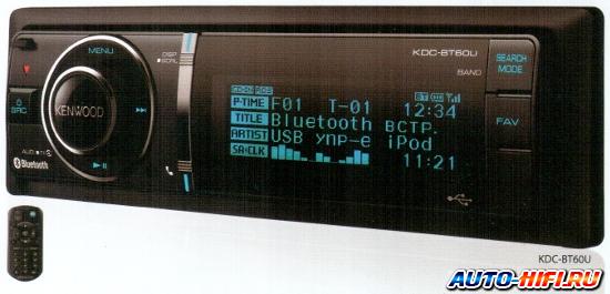 Автомагнитола Kenwood KDC-BT60U