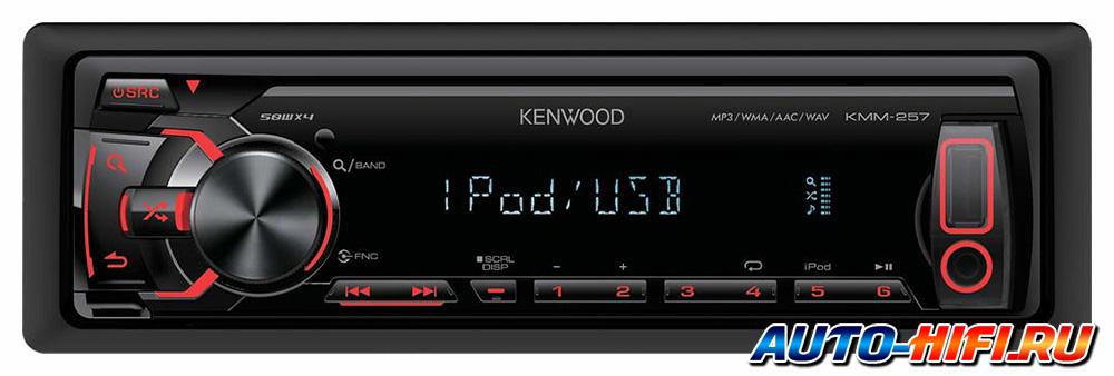 Автомагнитола Kenwood KMM-257 Автомагнитола Kenwood KMM-257