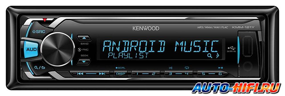 Автомагнитола Kenwood KMM-121Y Автомагнитола Kenwood KMM-121Y