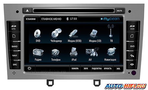 Автомагнитола MyDean 7169 Автомагнитола MyDean 7169