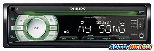 Автомагнитола Philips CEM2000/51