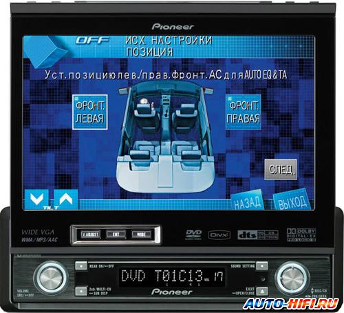 Автомагнитола Pioneer AVH-P7800DVD