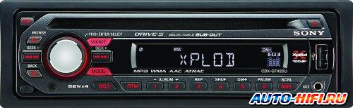Автомагнитола Sony CDX-GT420U Автомагнитола Sony CDX-GT420U