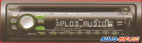 Автомагнитола Sony CDX-GT427UE Автомагнитола Sony CDX-GT427UE