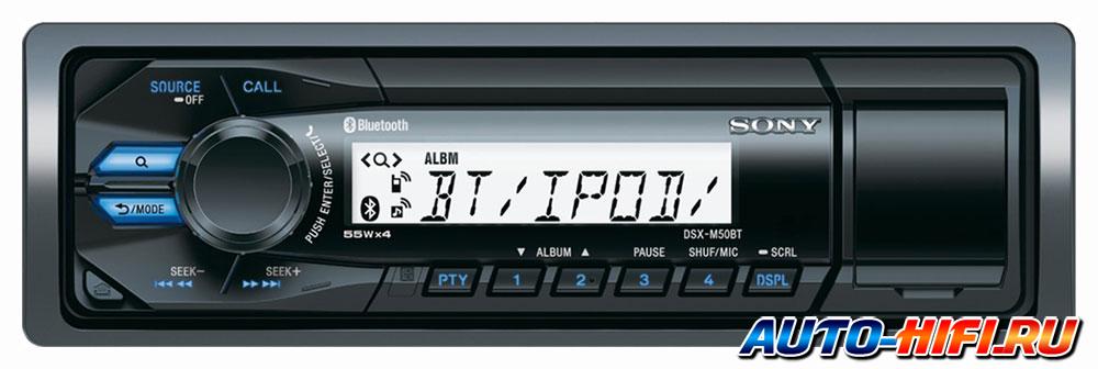 Морская магнитола Sony DSX-M50BT Морская магнитола Sony DSX-M50BT