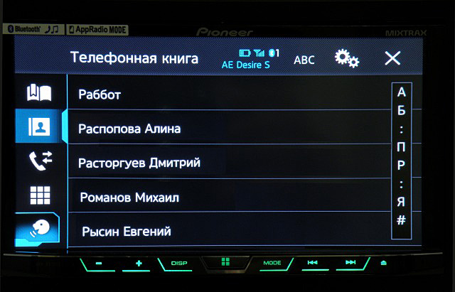 Pioneer AVH-X5700BT 08a_pioneer_handsfree