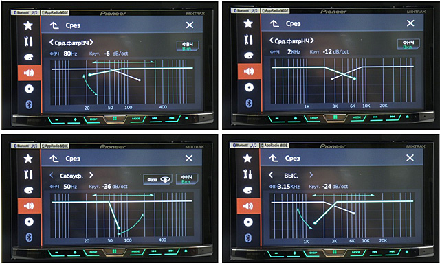 Pioneer AVH-X5700BT 10pioneer_MMxover