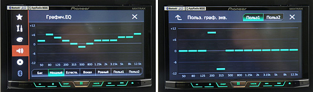 Pioneer AVH-X5700BT 11pioneer_MMeq