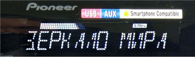 Головное устройство Pioneer MVH-170UBG Головное устройство Pioneer MVH-170UBG