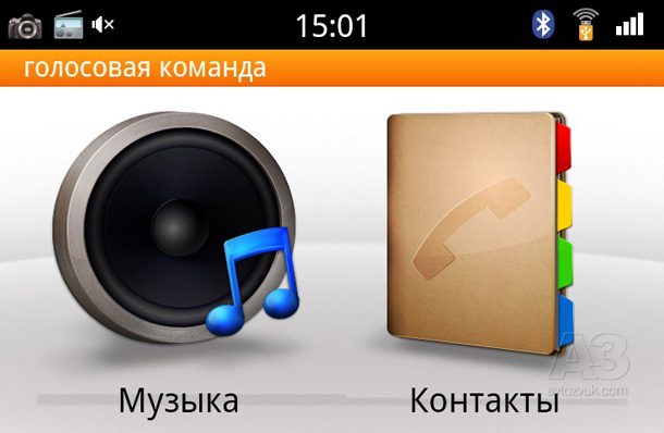 Parrot ASTEROID Smart. Личный опыт Parrot ASTEROID Smart. Личный опыт