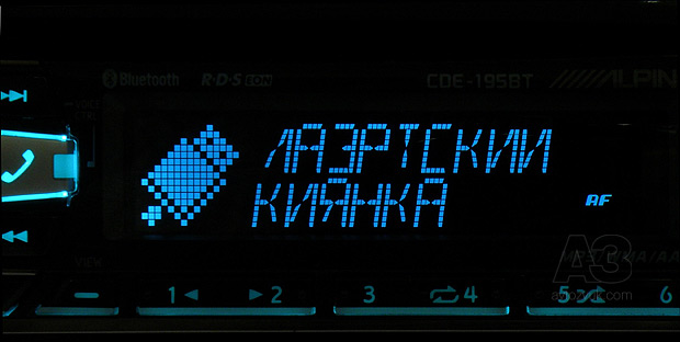 Alpine CDE-195BT Alpine CDE-195BT