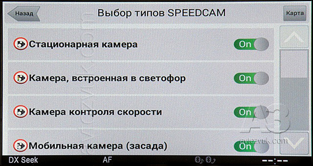 Alpine INE-W990BT Navitel Alpine INE-W990BT Navitel