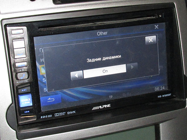 Отключение тыловой акустики в Alpine IVE-W585B Отключение тыловой акустики в Alpine IVE-W585B