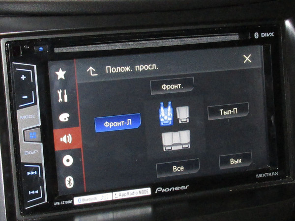 Выбор «позиции слушателя» на Pioneer AVH-X2700BT Выбор «позиции слушателя» на Pioneer AVH-X2700BT