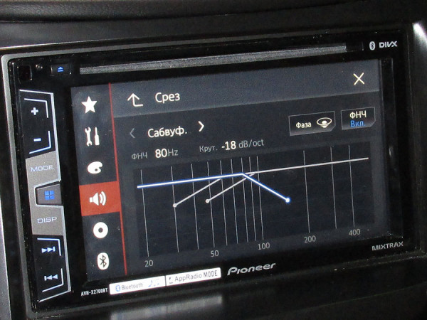 Настройка фильтра частот для сабвуфера на Pioneer AVH-X2700B Настройка фильтра частот для сабвуфера на Pioneer AVH-X2700B