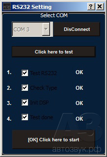 Цифровой процессор MD.Lab DSP8+ Цифровой процессор MD.Lab DSP8+