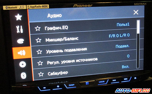 Меню настройки звука Pioneer AVH-X5800BT Меню настройки звука Pioneer AVH-X5800BT