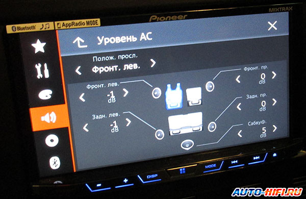 Настройка громкости звучания акустики в Pioneer AVH-X5800BT Настройка громкости звучания акустики в Pioneer AVH-X5800BT