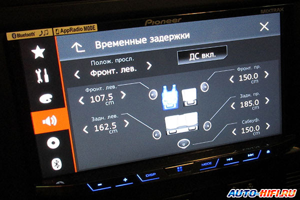 Настройка временной коррекции в Pioneer AVH-X5800BT Настройка временной коррекции в Pioneer AVH-X5800BT