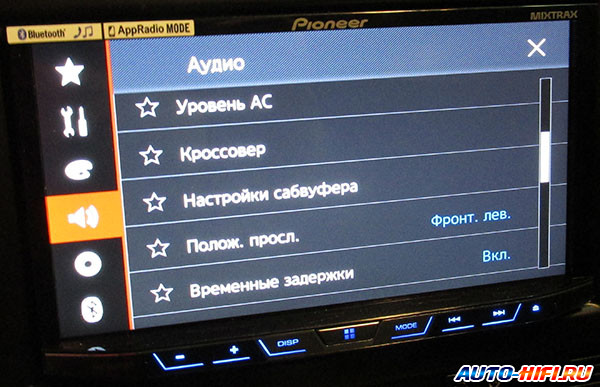 Меню настройки звука Pioneer AVH-X5800BT Меню настройки звука Pioneer AVH-X5800BT