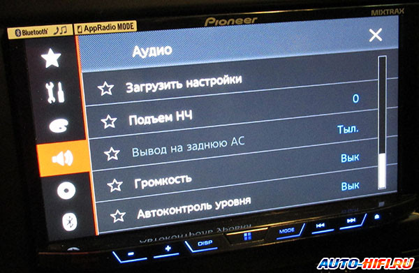 Меню настройки звука Pioneer AVH-X5800BT Меню настройки звука Pioneer AVH-X5800BT