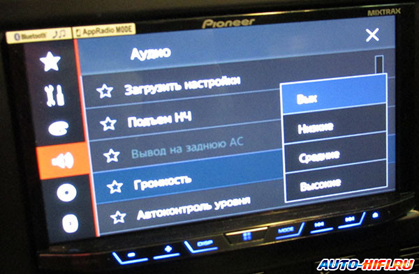 Регулировка тонкомпенсации Pioneer AVH-X5800BT Регулировка тонкомпенсации Pioneer AVH-X5800BT