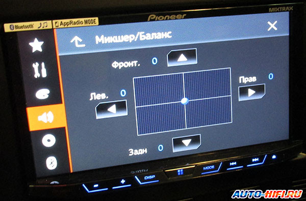 Регулировка фронт/тыл и право/лево в Pioneer AVH-X5800BT Регулировка фронт/тыл и право/лево в Pioneer AVH-X5800BT