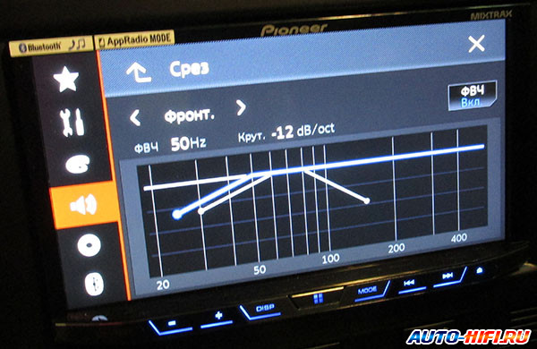 Настройка среза частот фронтальной акустики Pioneer AVH-X5800BT Настройка среза частот фронтальной акустики Pioneer AVH-X5800BT