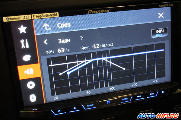 Настройка среза частот тыловой акустики Pioneer AVH-X5800BT Настройка среза частот тыловой акустики Pioneer AVH-X5800BT