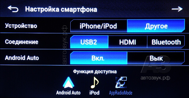 Pioneer AVH-X8800BT Pioneer AVH-X8800BT