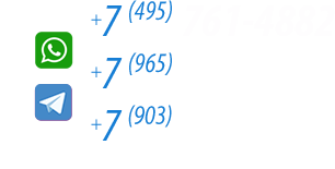 ���� ��������: 8 (495) 645-24-40, 8 (965) 331-88-78