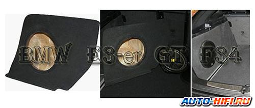 Корпус для сабвуфера Int-X Stealth BMW GT 3er F34 Корпус для сабвуфера Int-X Stealth BMW GT 3er F34