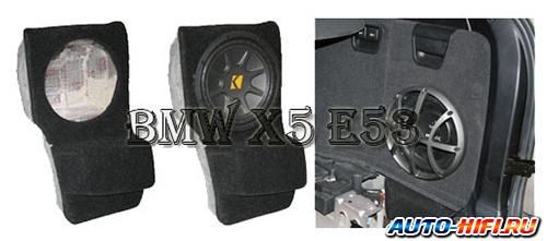 Корпус для сабвуфера Int-X Stealth BMW X5 E53 Корпус для сабвуфера Int-X Stealth BMW X5 E53
