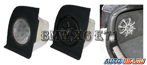 Корпус для сабвуфера Int-X Stealth BMW X6 E71 Корпус для сабвуфера Int-X Stealth BMW X6 E71
