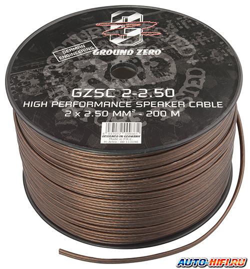 Кабель акустический Ground Zero GZSC 2-2.50 Кабель акустический Ground Zero GZSC 2-2.50