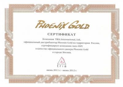 Auto-HiFi - ����������� ����� Morel � ������
