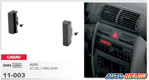 Переходная рамка CARAV 11-003 Переходная рамка CARAV 11-003