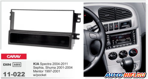 Переходная рамка CARAV 11-022 Переходная рамка CARAV 11-022