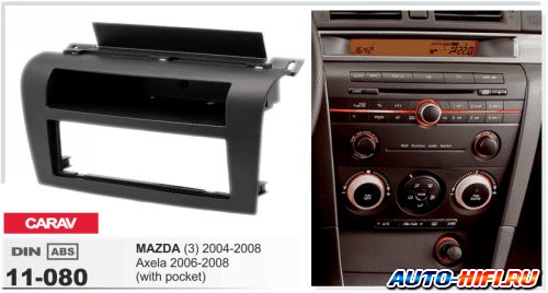 Переходная рамка CARAV 11-080 Переходная рамка CARAV 11-080