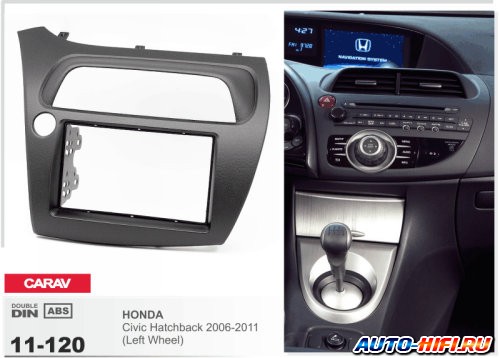 Переходная рамка CARAV 11-120 Переходная рамка CARAV 11-120
