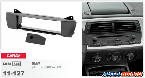 Переходная рамка CARAV 11-127 Переходная рамка CARAV 11-127