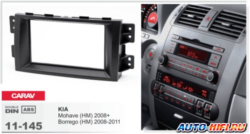 Переходная рамка CARAV 11-145 Переходная рамка CARAV 11-145
