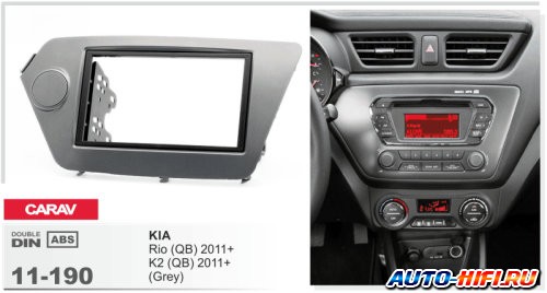 Переходная рамка CARAV 11-190 Переходная рамка CARAV 11-190