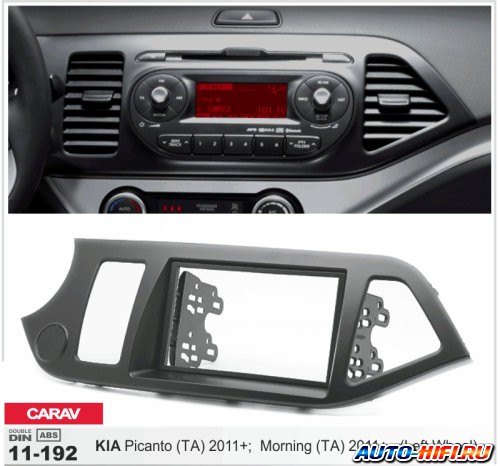 Переходная рамка CARAV 11-192 Переходная рамка CARAV 11-192