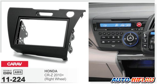 Переходная рамка CARAV 11-224 Переходная рамка CARAV 11-224